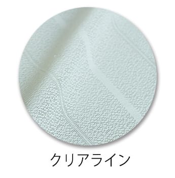 クリアライン