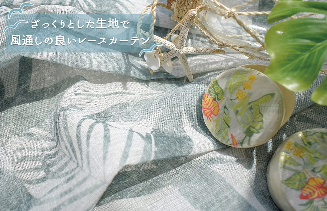 ココグリーン