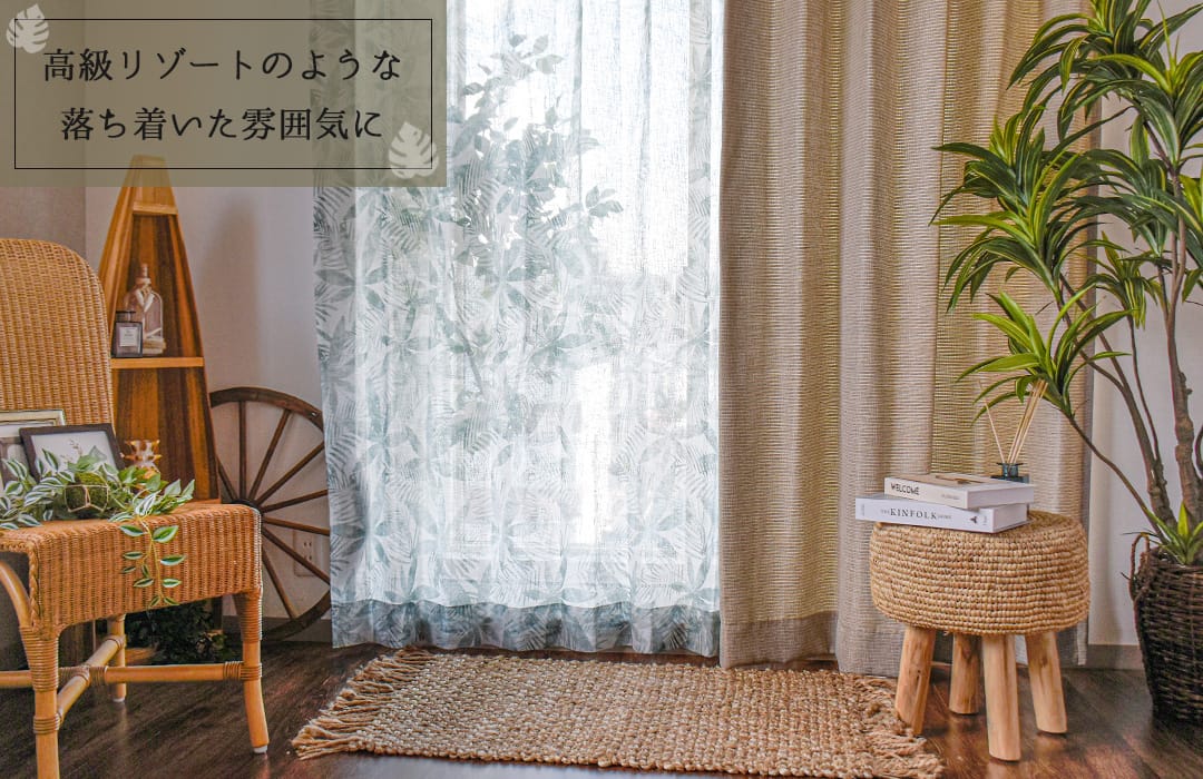ココグリーン