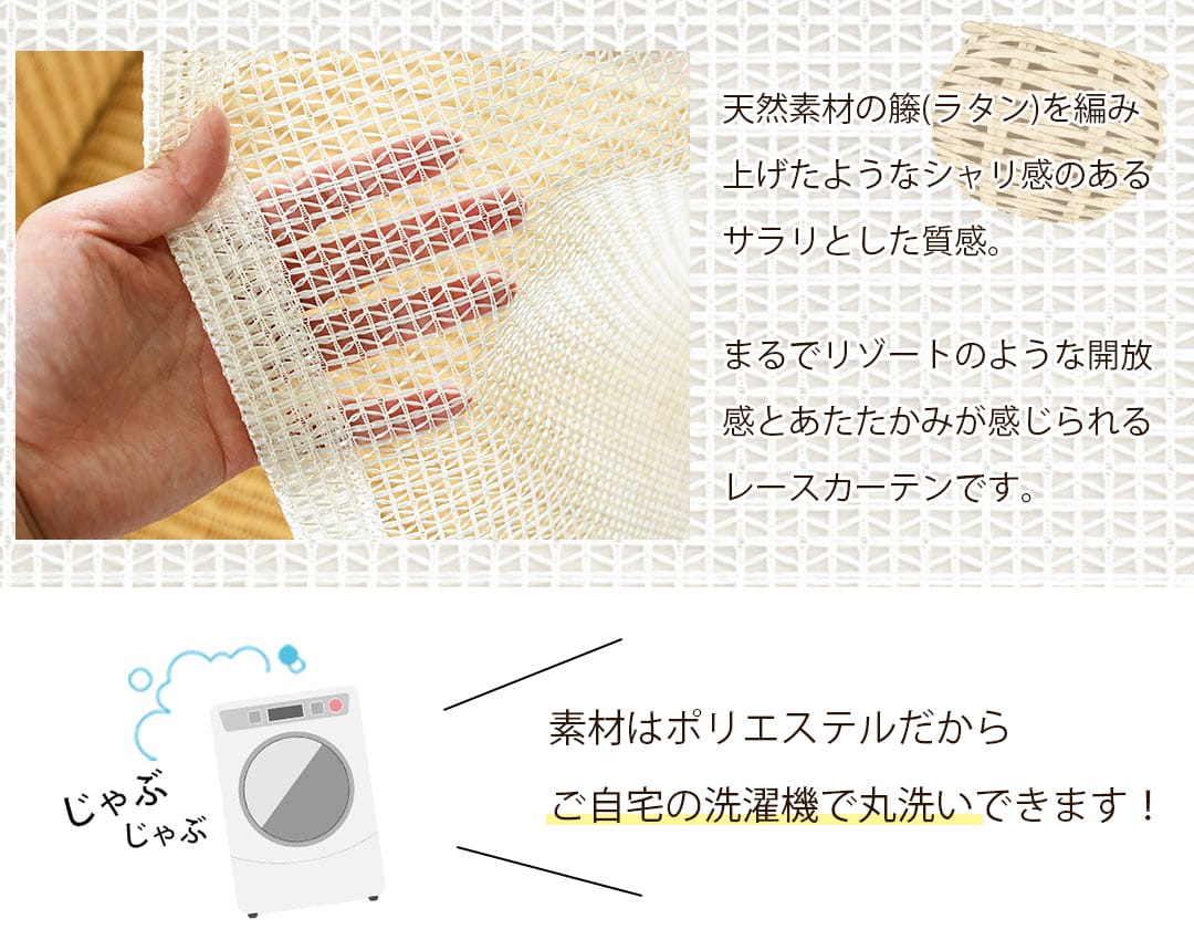 ココヤシコーディネート