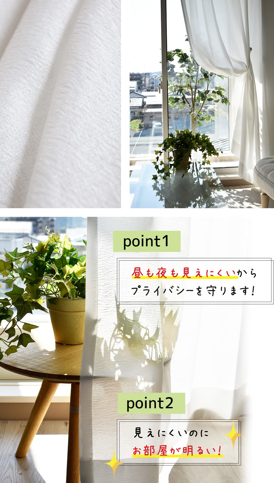 クリンクル