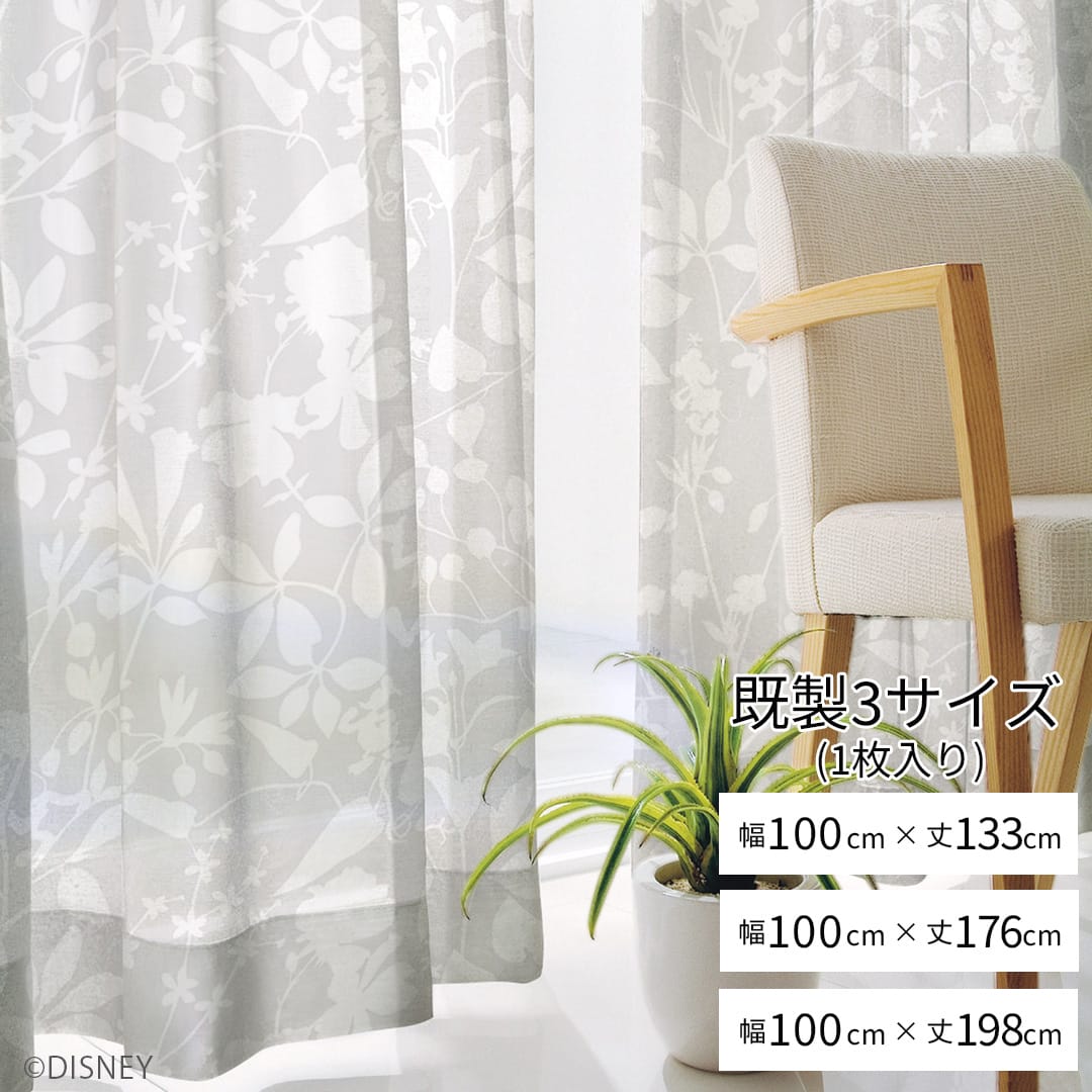ディズニー既製サイズ