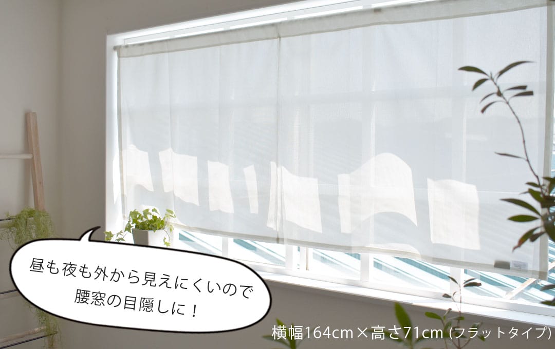 レースカフェカーテン究極のエコレース2