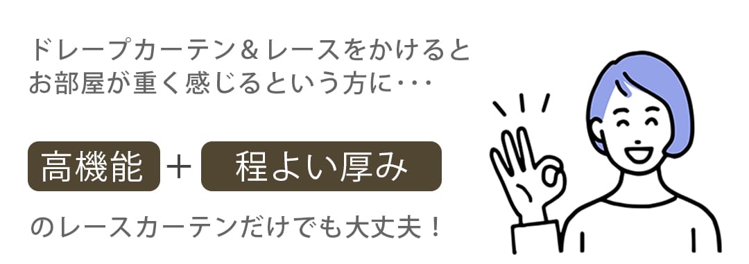 究極のエコレース2