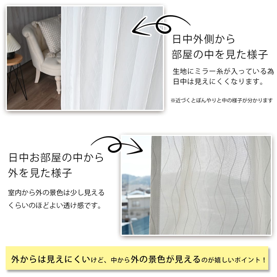 日中外からの見え方