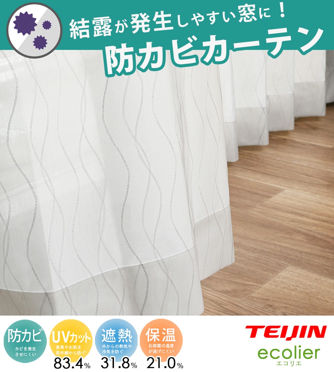 カビナーイ