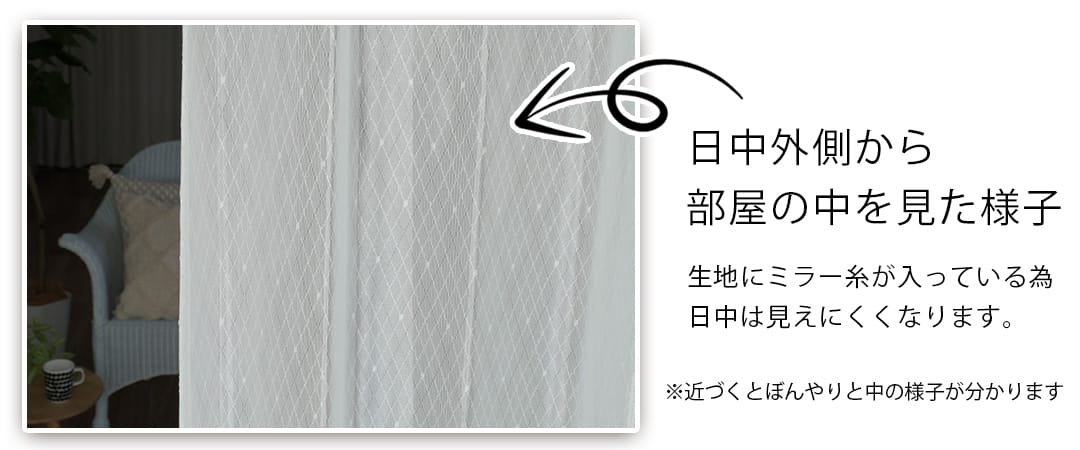 カラット日中の見え方