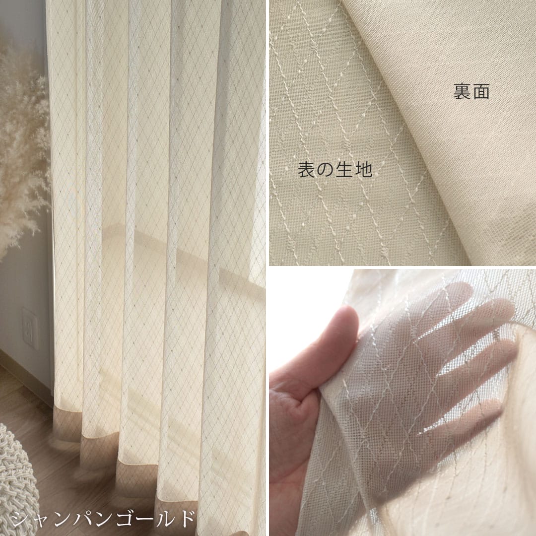シャンパンゴールド