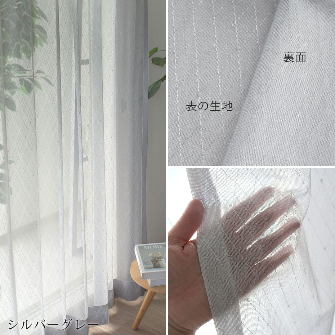 シルバーグレー