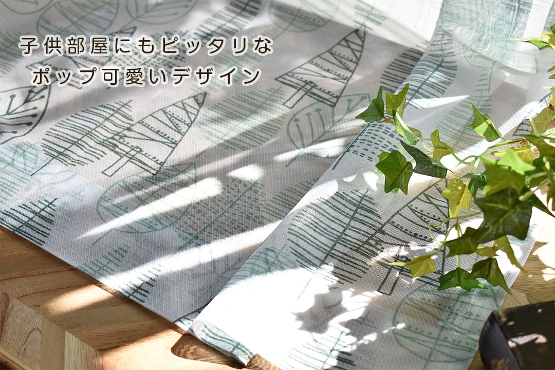 キッコロ
