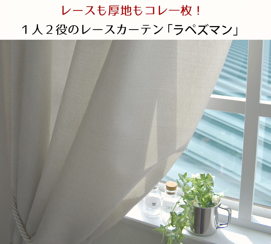 ラペズマン
