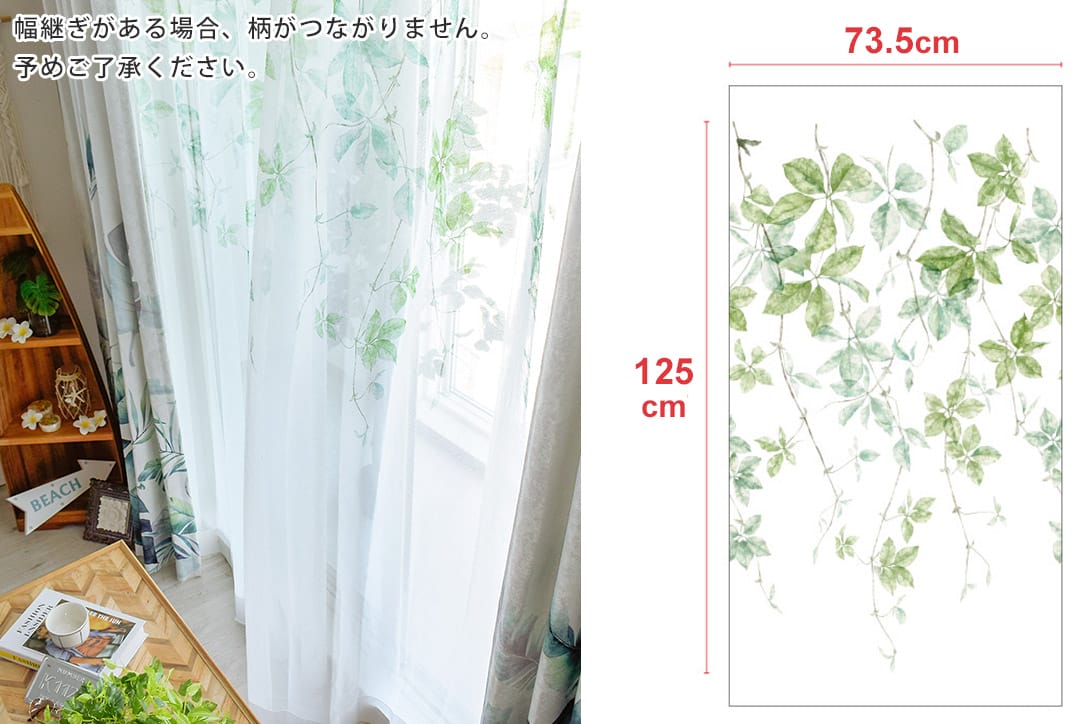 リーフシャワー