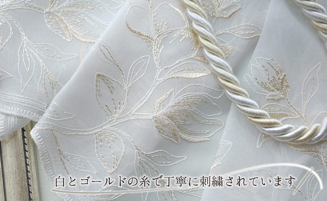 リエール(ゴールド)