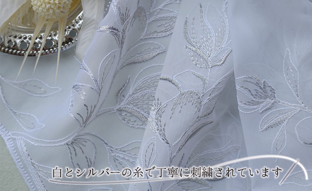 リエール(シルバー)