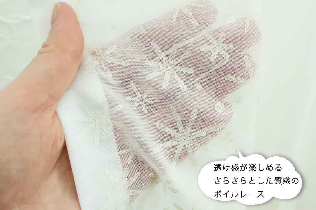 ルミ(ゴールド)