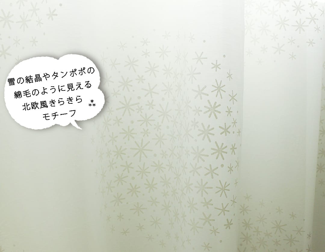 ルミ