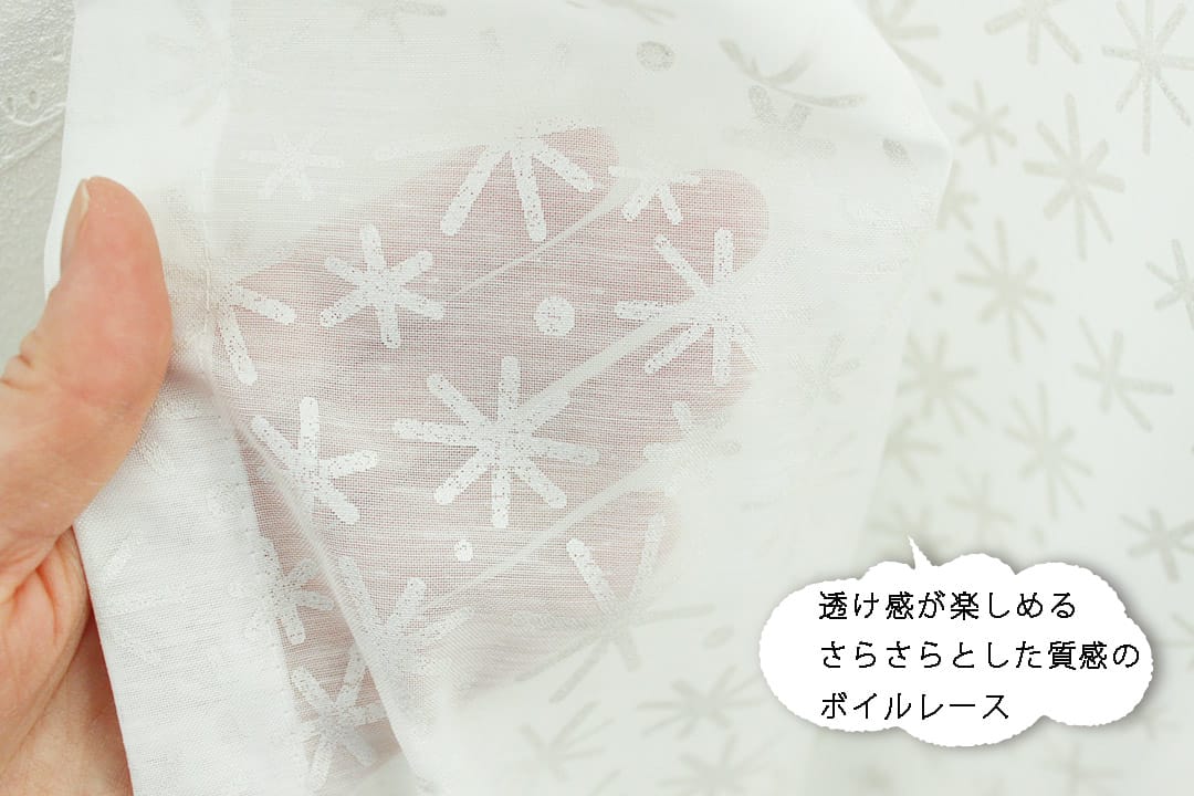 ルミ