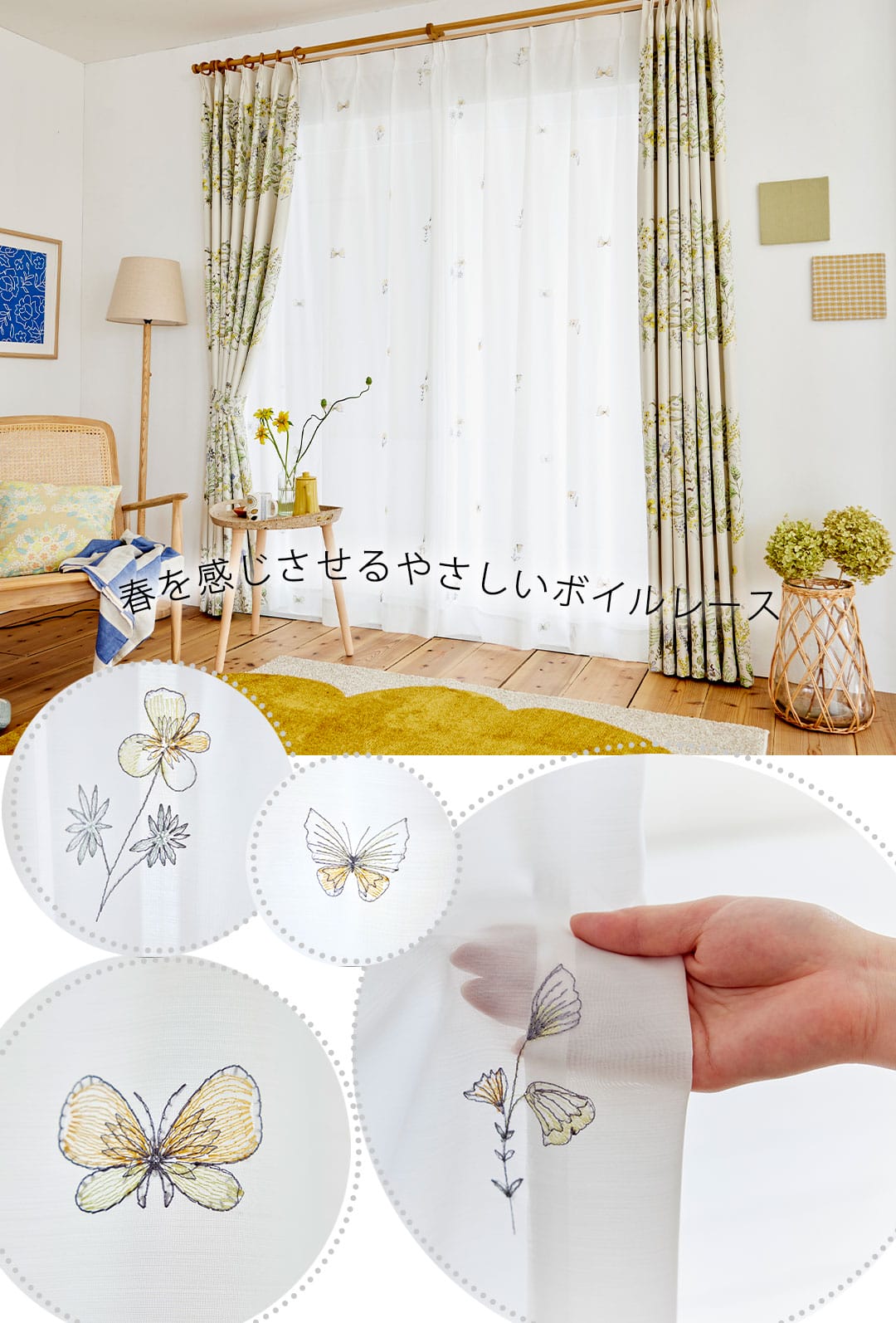 ミチクサボイル