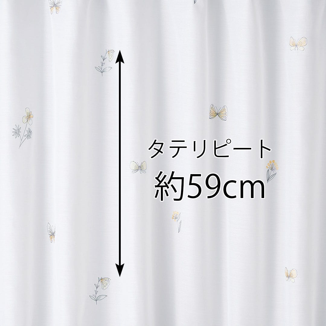 ミチクサボイル