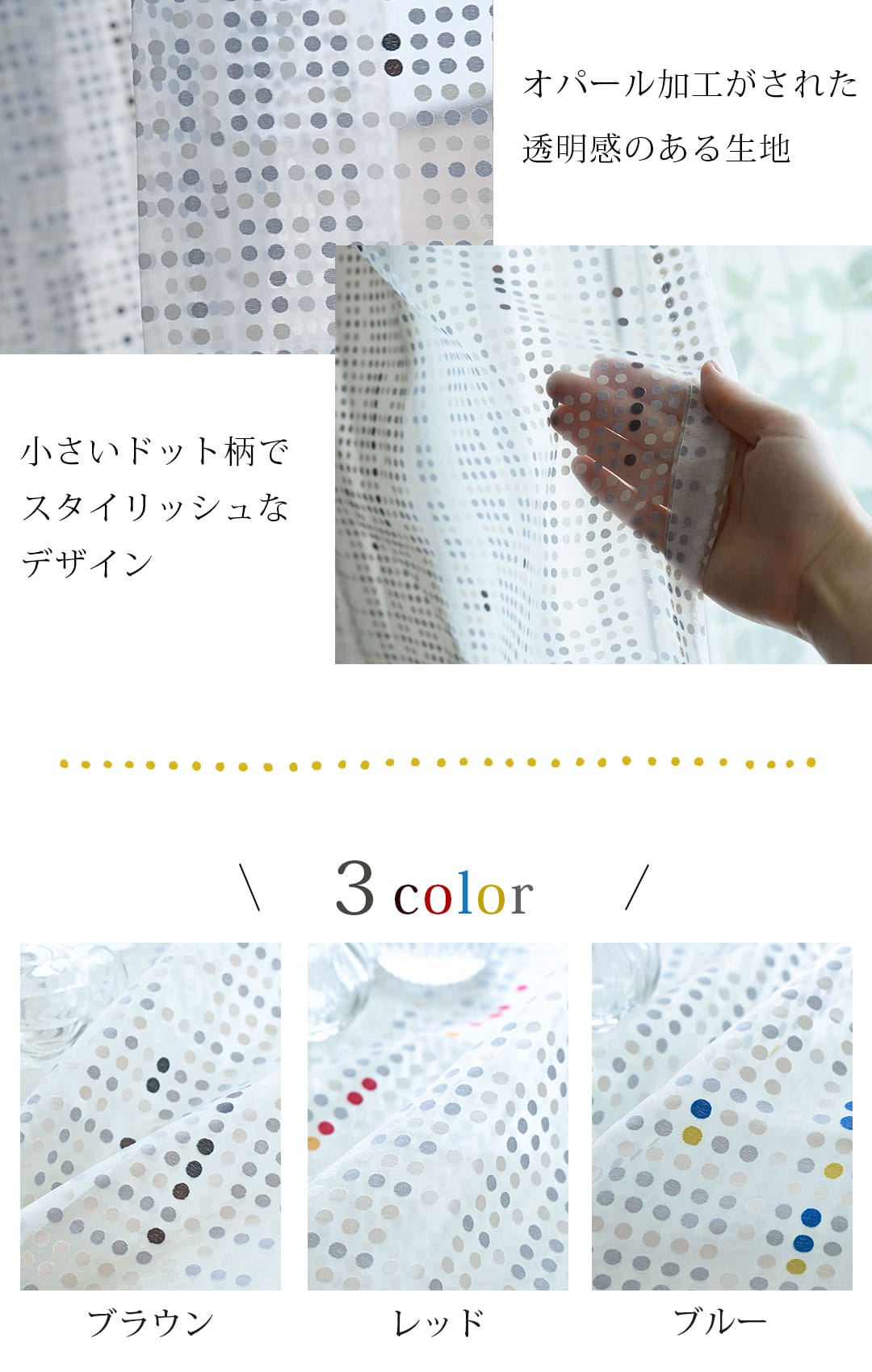 モダンドット