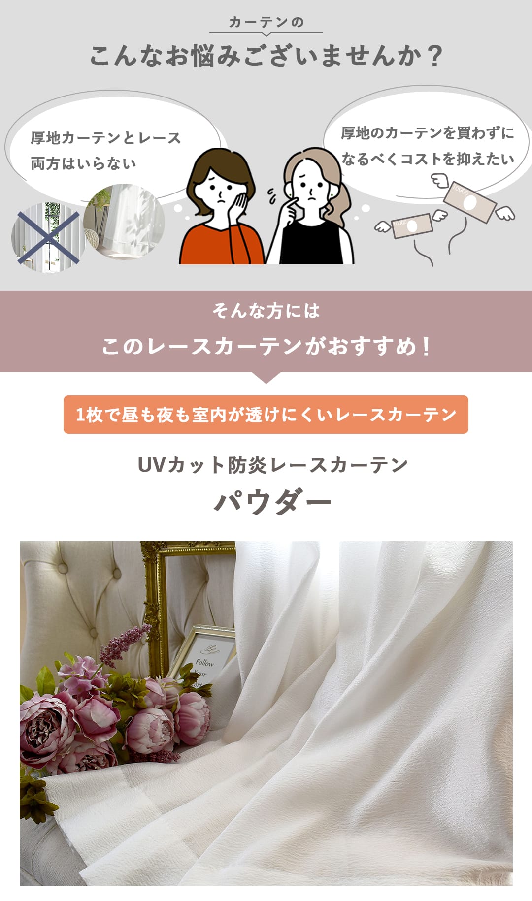 パウダー