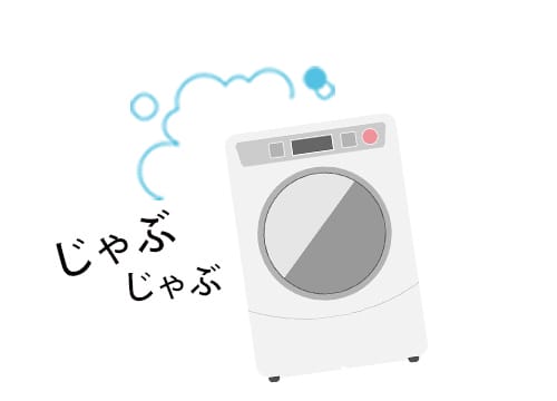 ポイント１