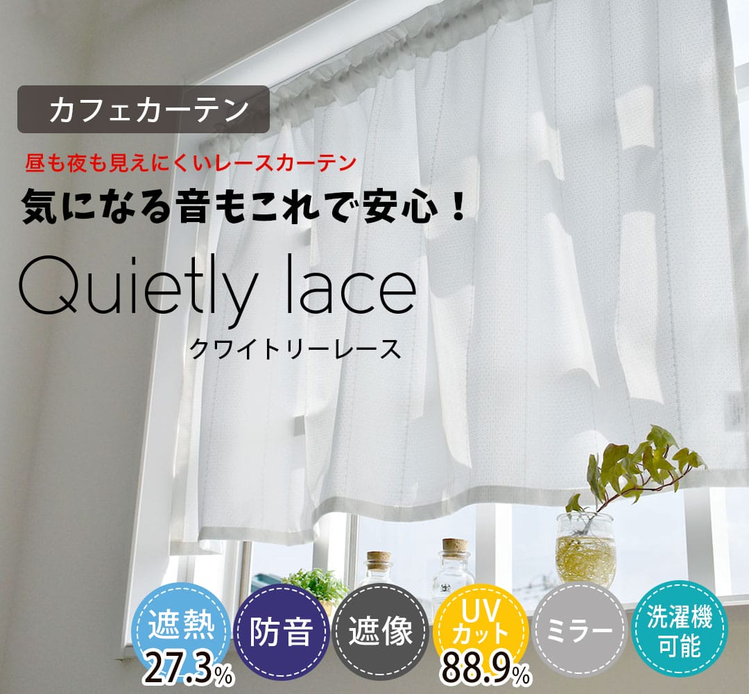 クワイトリー
