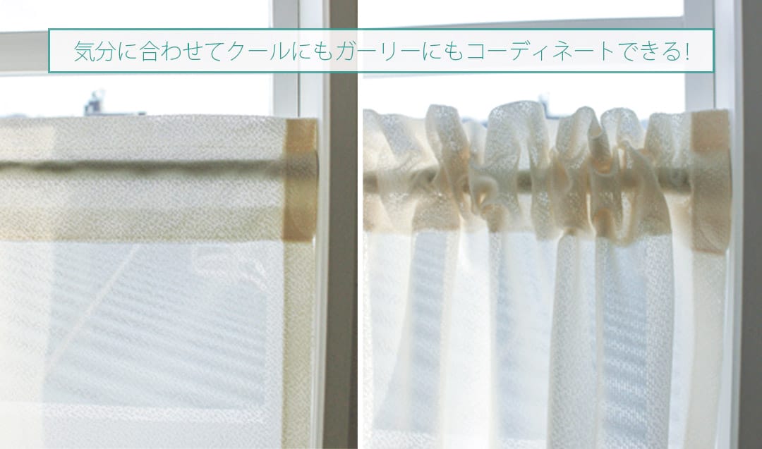 レインボー