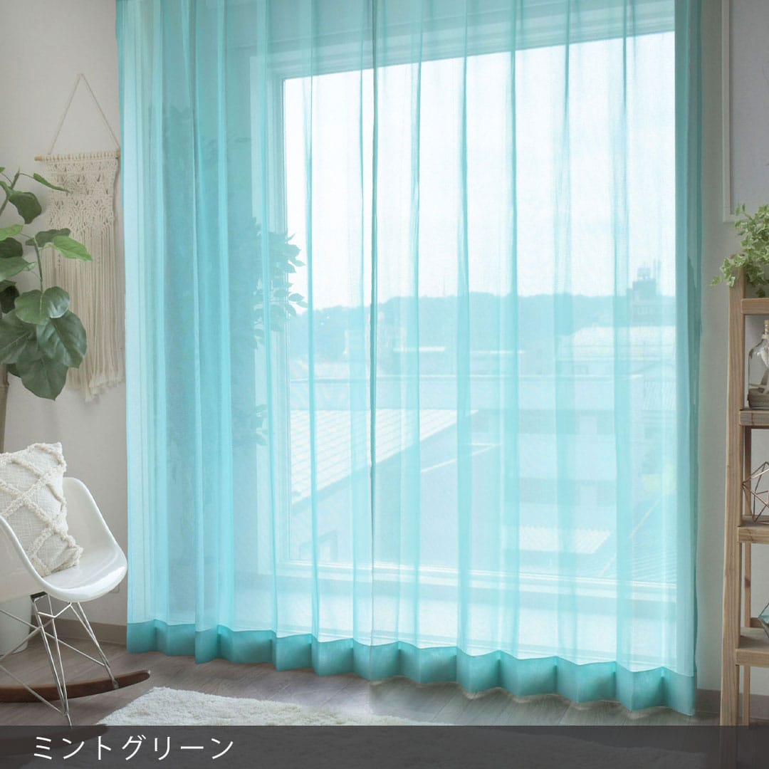 ミントグリーン