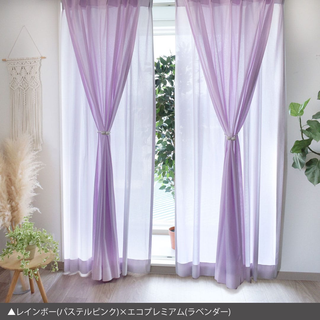 ラベンダーとパステルピンク