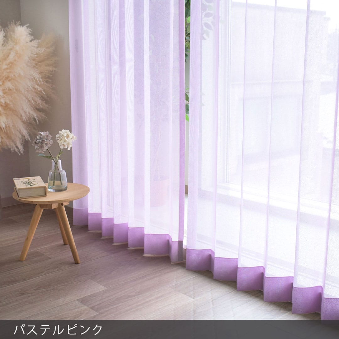 パステルピンク