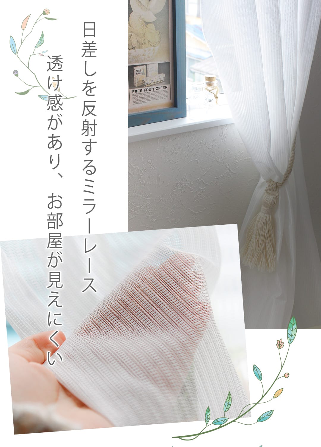 リーガレース