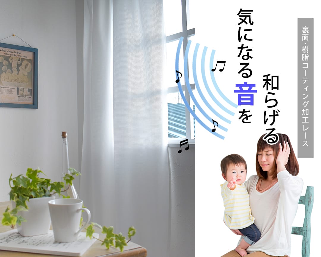 サイレントリー