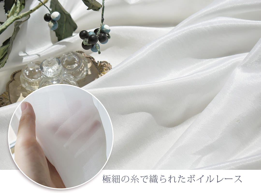 シルキー