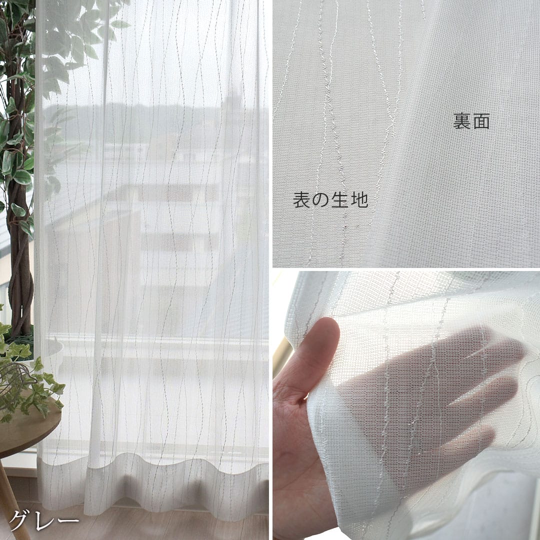 グレー