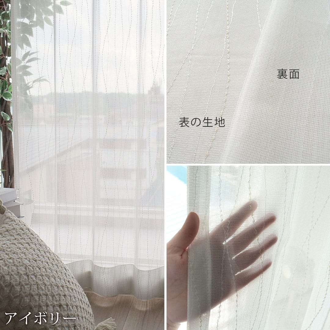 アイボリー