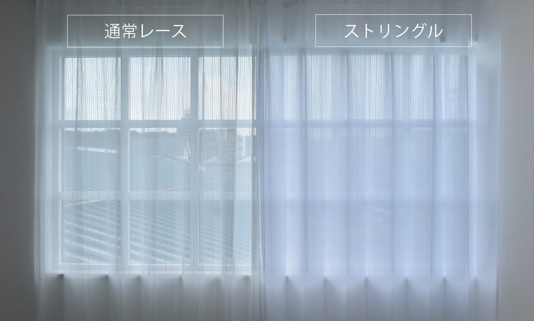 ドロップ採光比較