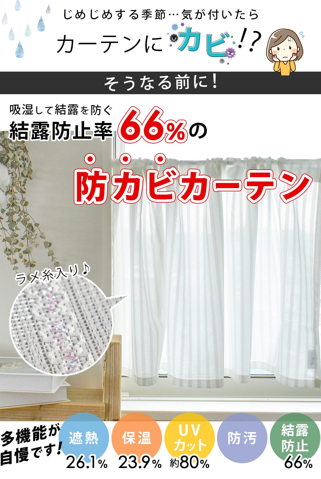 すいとるん