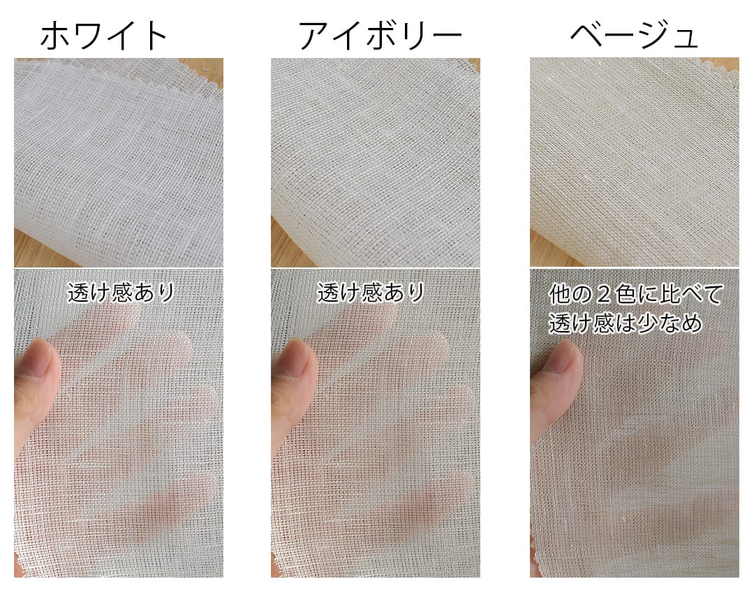 ウテナレース