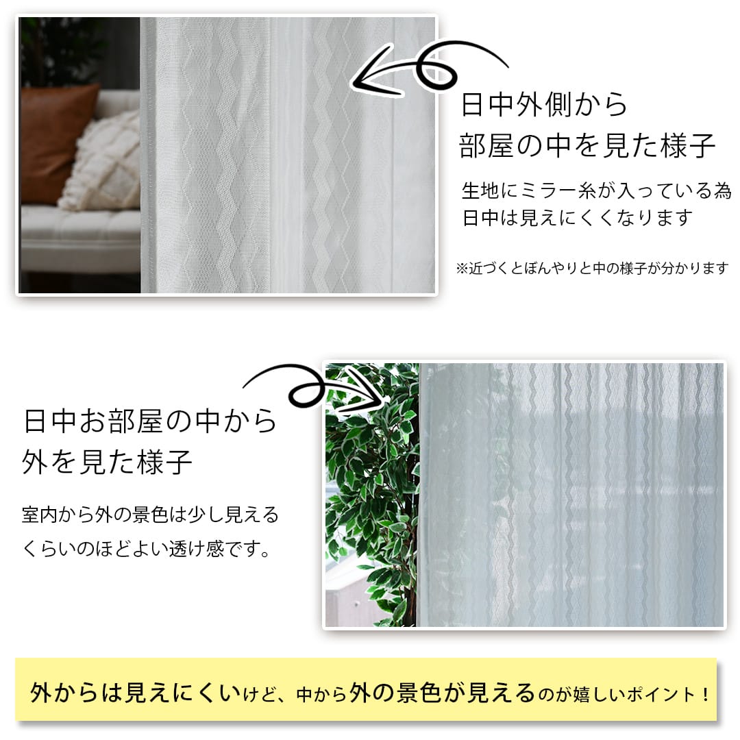 日中外からの見え方