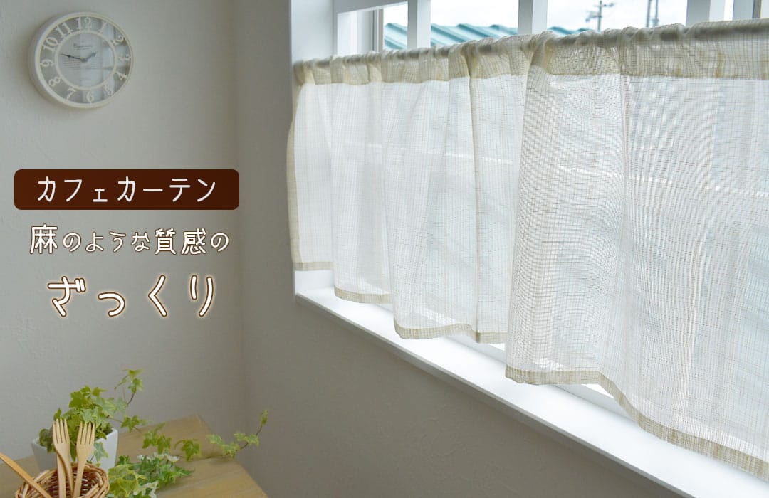 ざっくり
