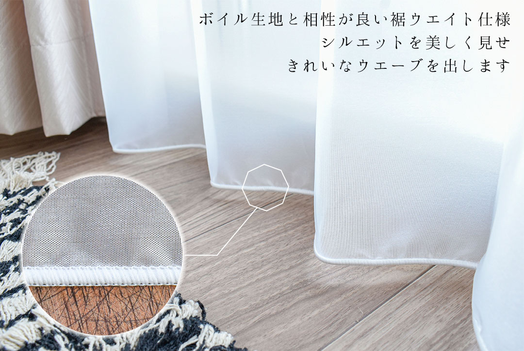 ボイルレース エメ