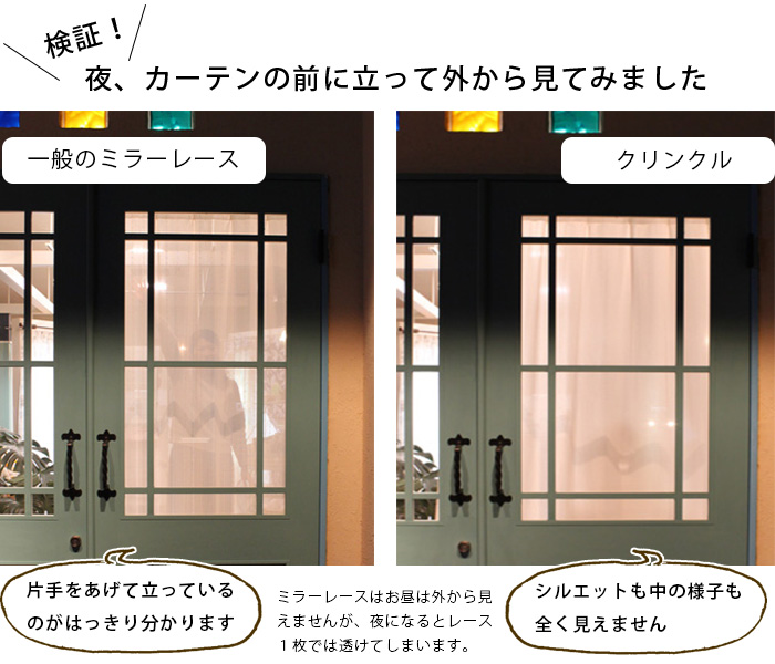 検証してみました
