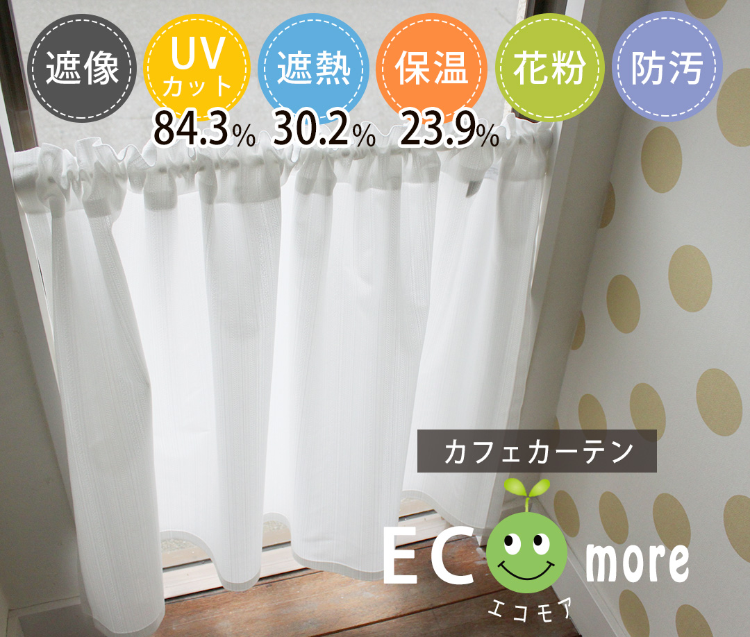 エコモア