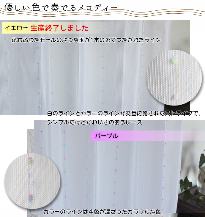 メロディ