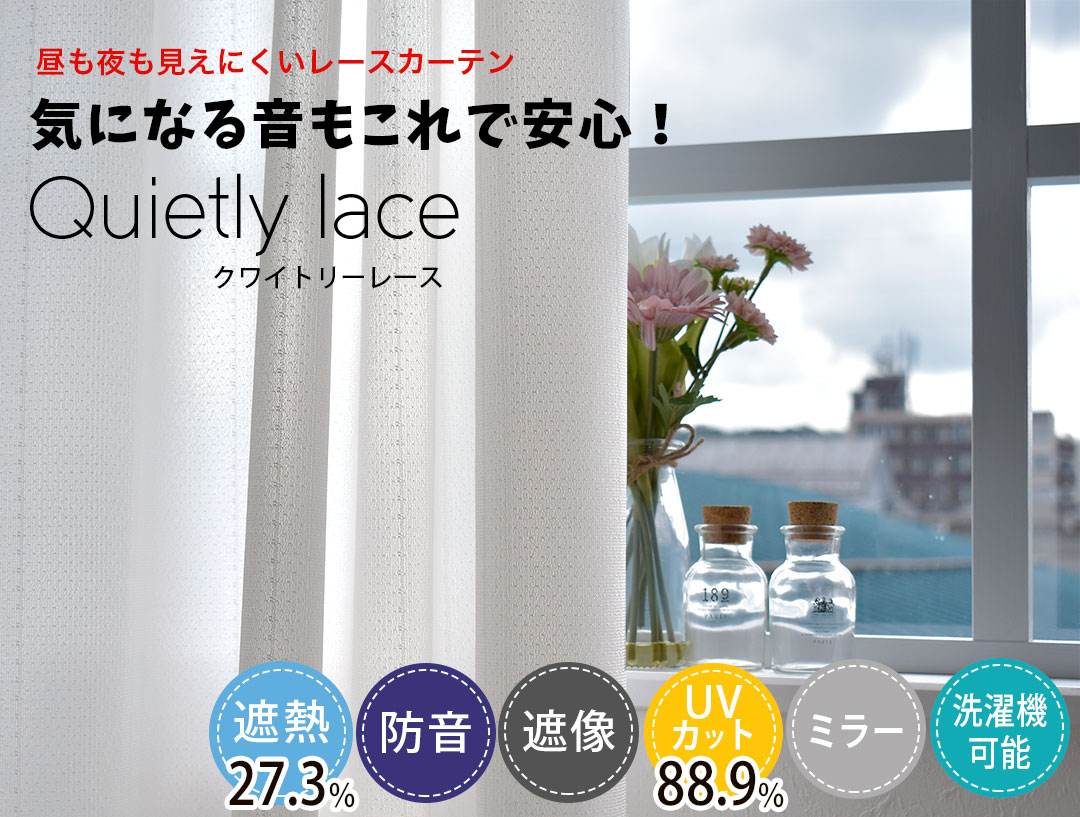 クワイトリー