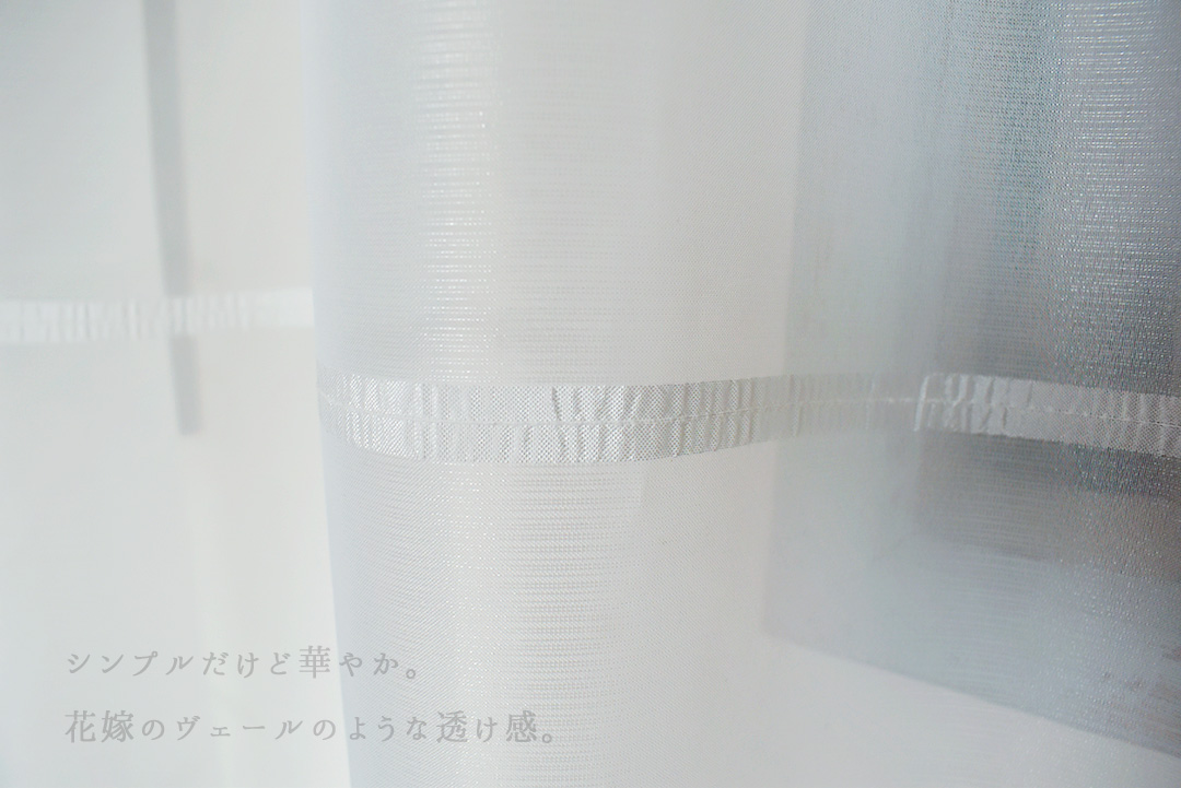 ヴェール