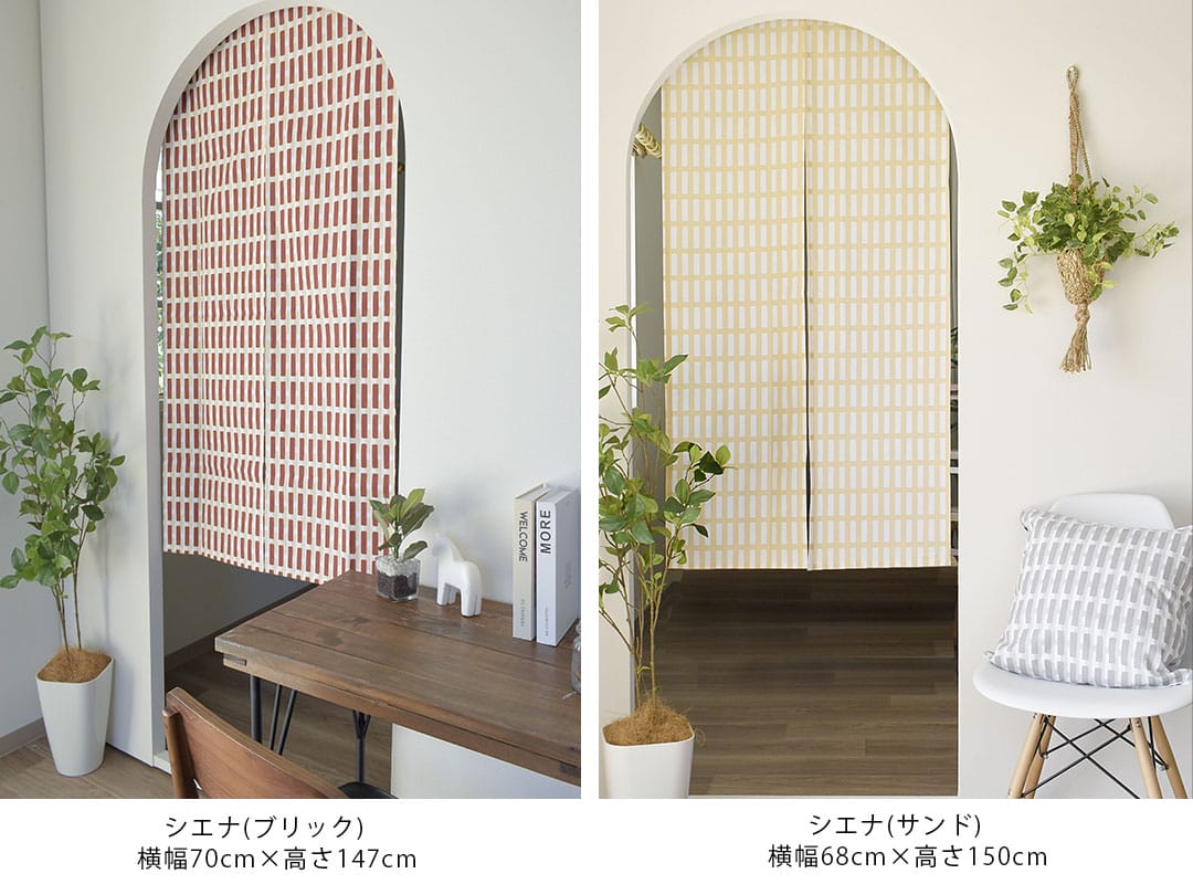 アルテックのれん