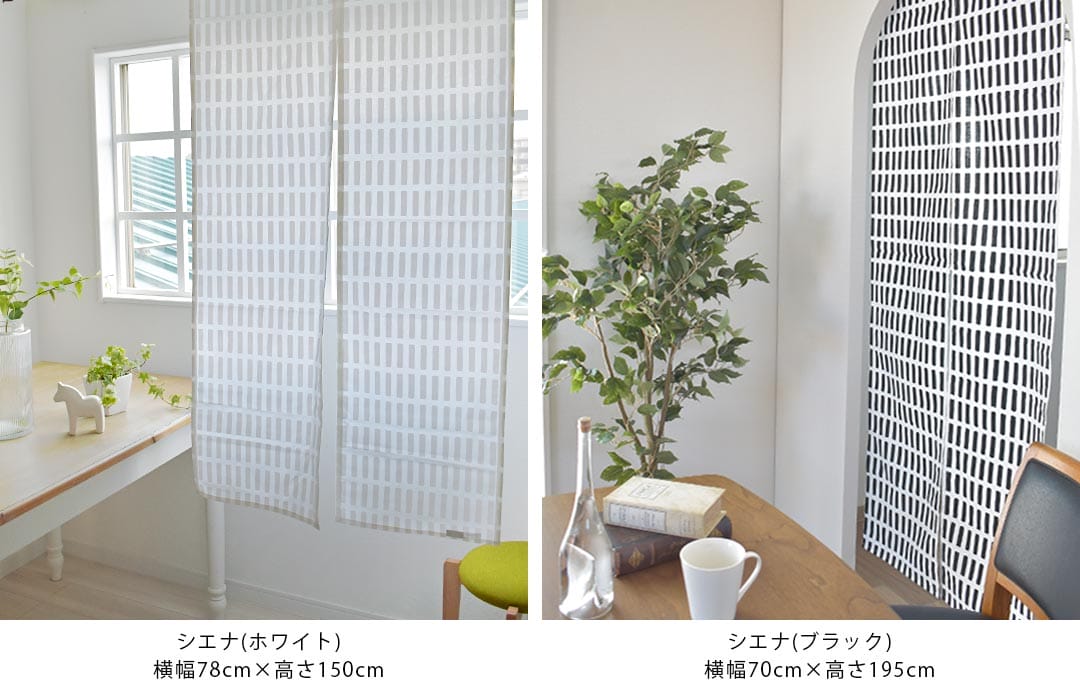 アルテックのれん