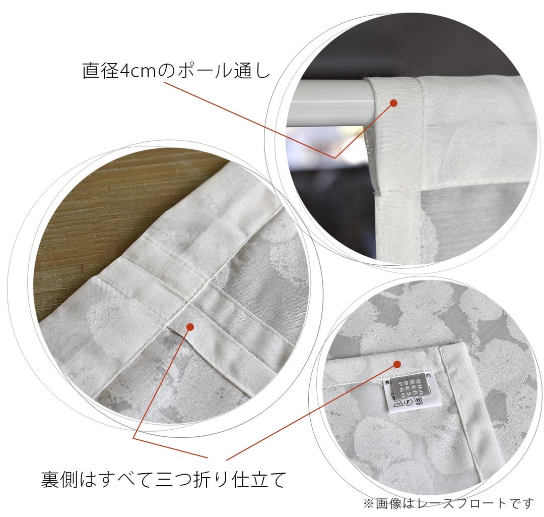 北欧のれん フロート